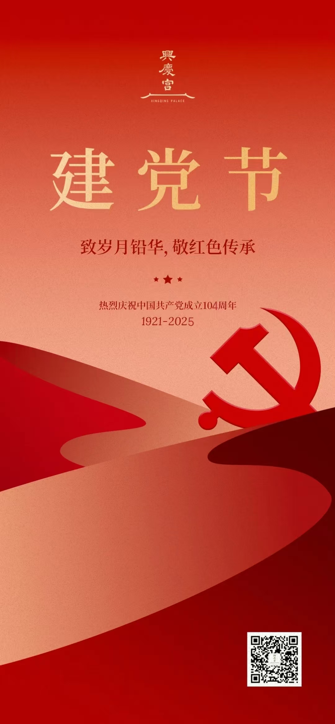 /storage/uploads/image/2025/07/01/621e6cf3f0b90fb090687c9d5358c97a.jpg 微信图片_20250623094903.jpg