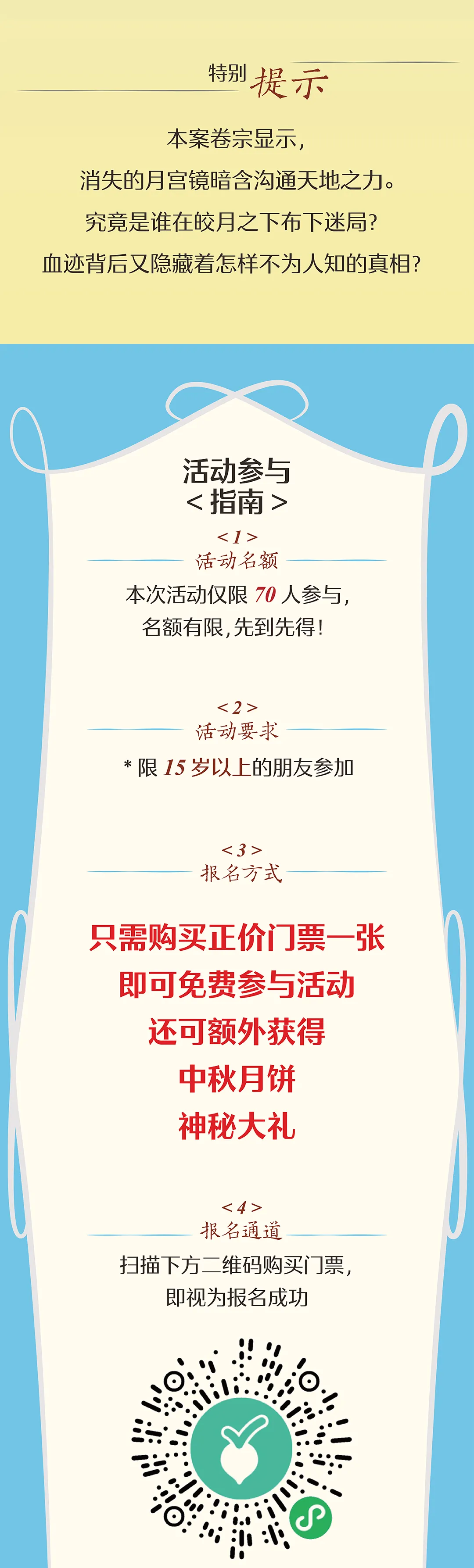 微信图片_20251003145954_185_16.png