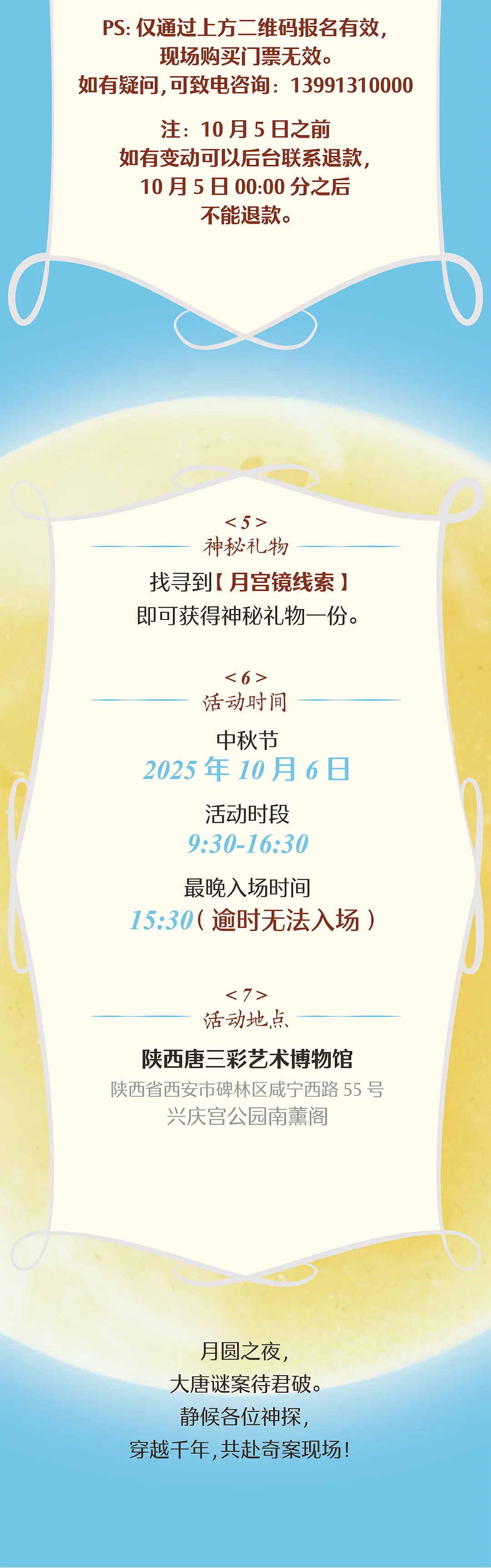 微信图片_20251003150002_186_16.png