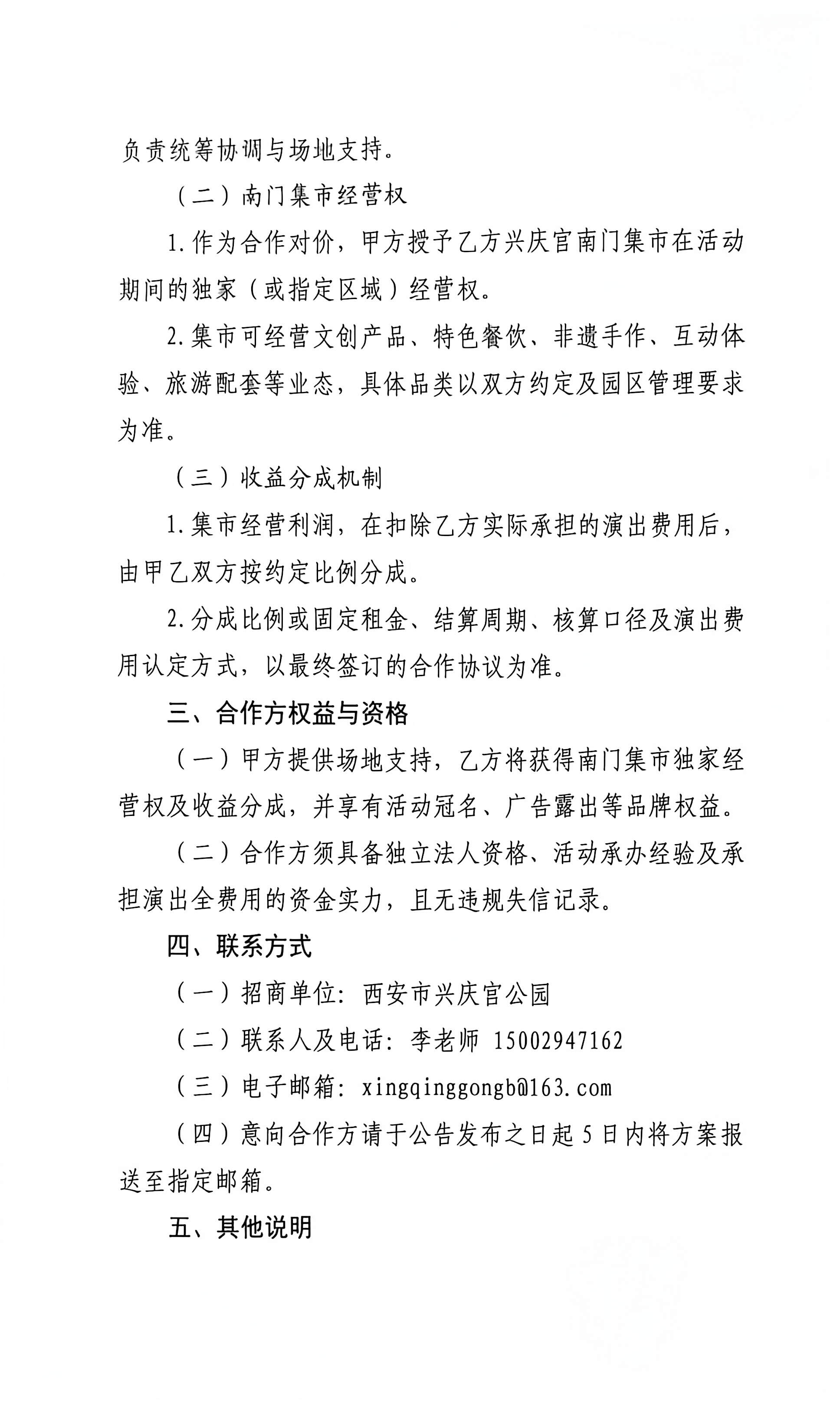 微信图片_20260920095647_143_4.png